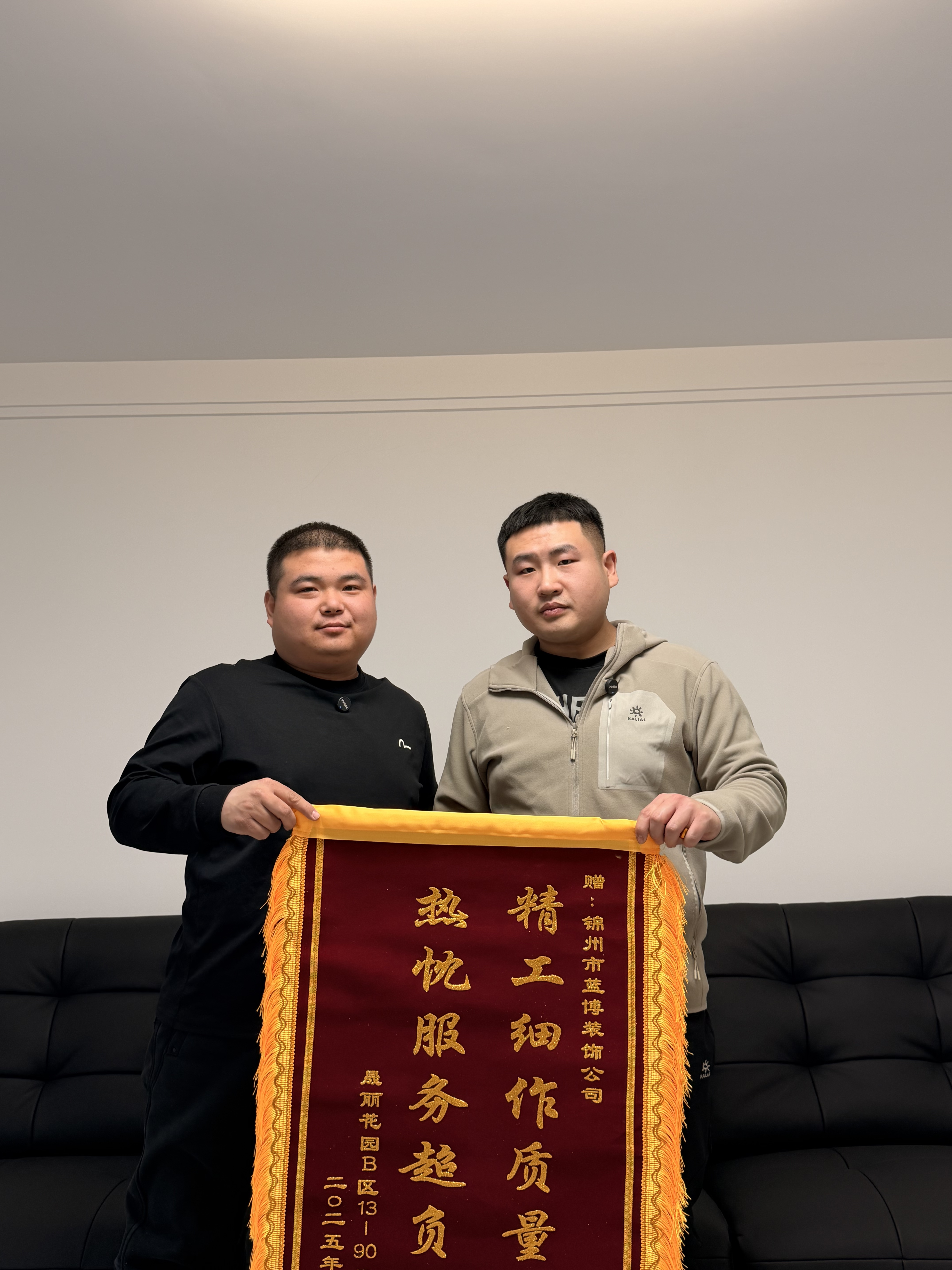 营口装饰
